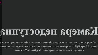 taeni_lara Video  606 Seconds