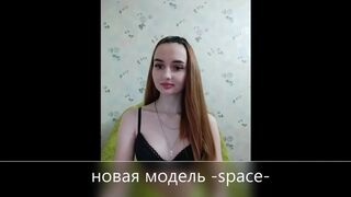 space Video  327 Seconds